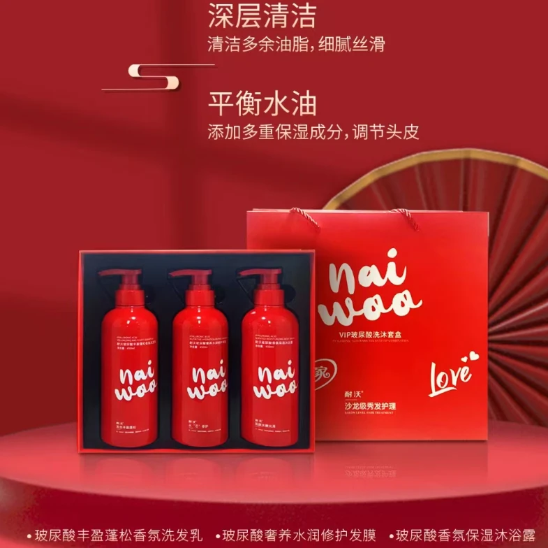 【曼玉专享】耐沃玻尿酸丰盈蓬松香氛洗发护发沐浴套盒
