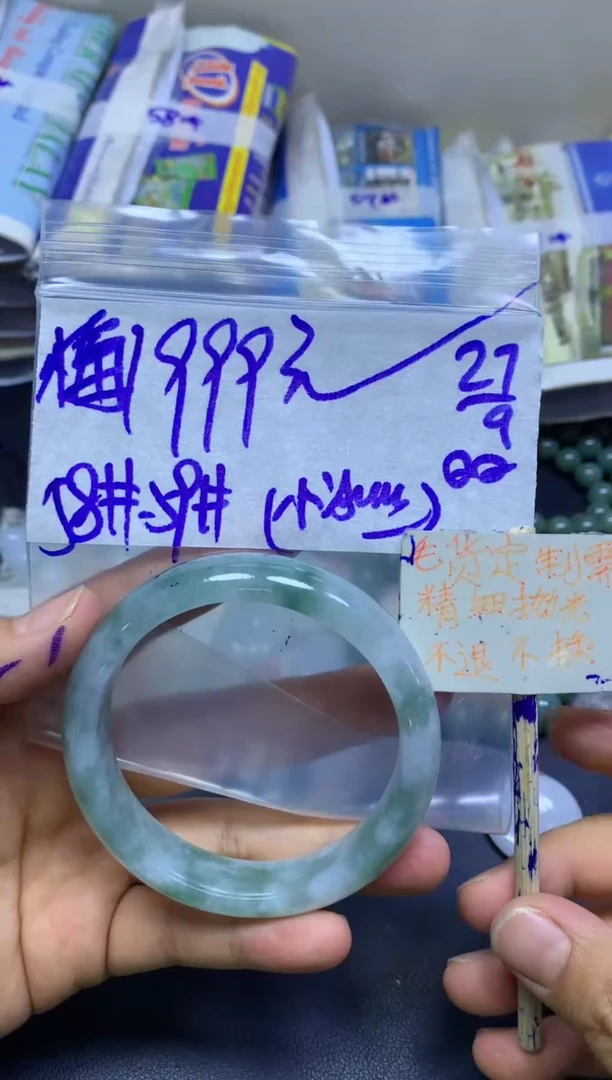 未镶嵌定制翡翠?****️+手镯58#1999元毛货需精抛光