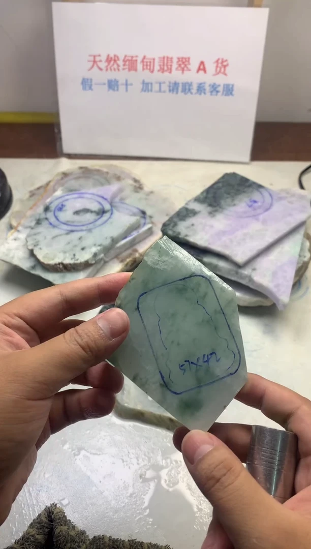 散珠翡翠翡翠裸石