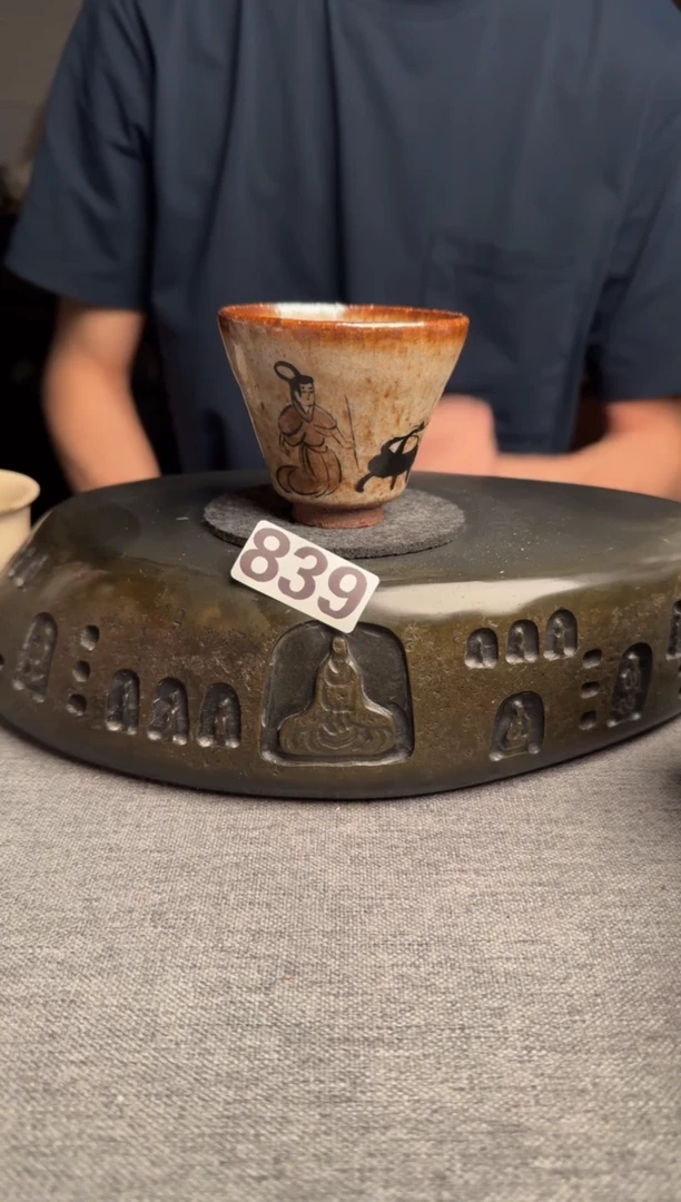 839景德镇陶瓷茶器系列