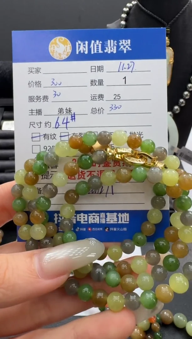 未镶嵌手串和田玉和田玉珠串
