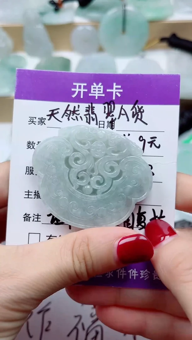 颈饰未镶嵌翡翠