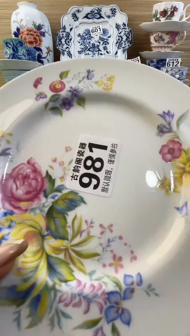 南*摆件瓷器瓷器瓷器