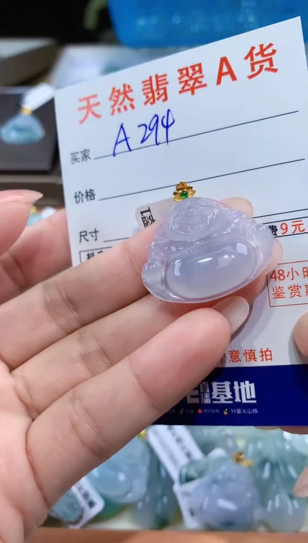 颈饰18K金镶嵌翡翠天然翡翠A货挂件