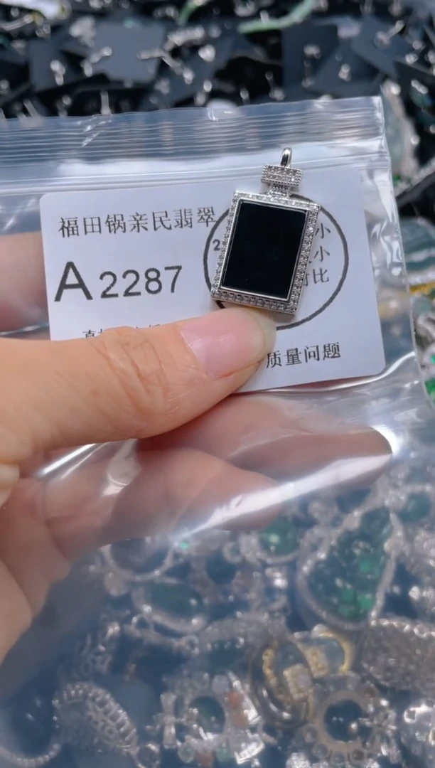 【闪购商品】翡翠吊坠(不含链)未镶嵌2287