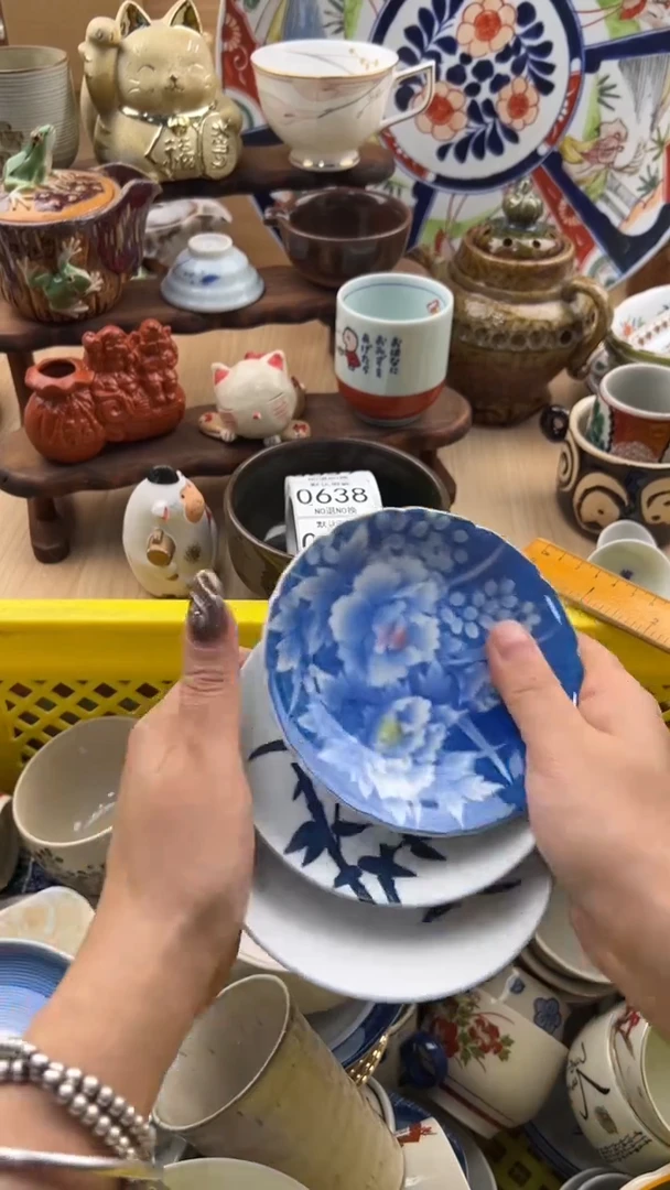 636默认微瑕，满20元包邮