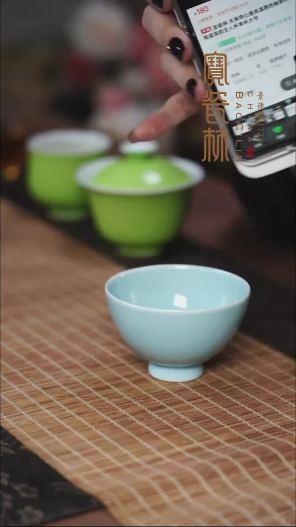 宝瓷林天青满釉鸡心盏