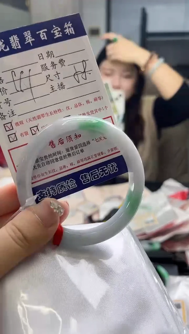 【闪购商品】翡翠手镯未镶嵌0817297843有纹裂