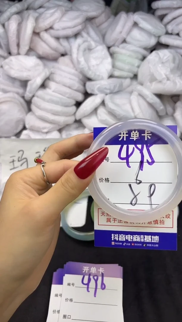 玛瑙/玉髓手镯未镶嵌495