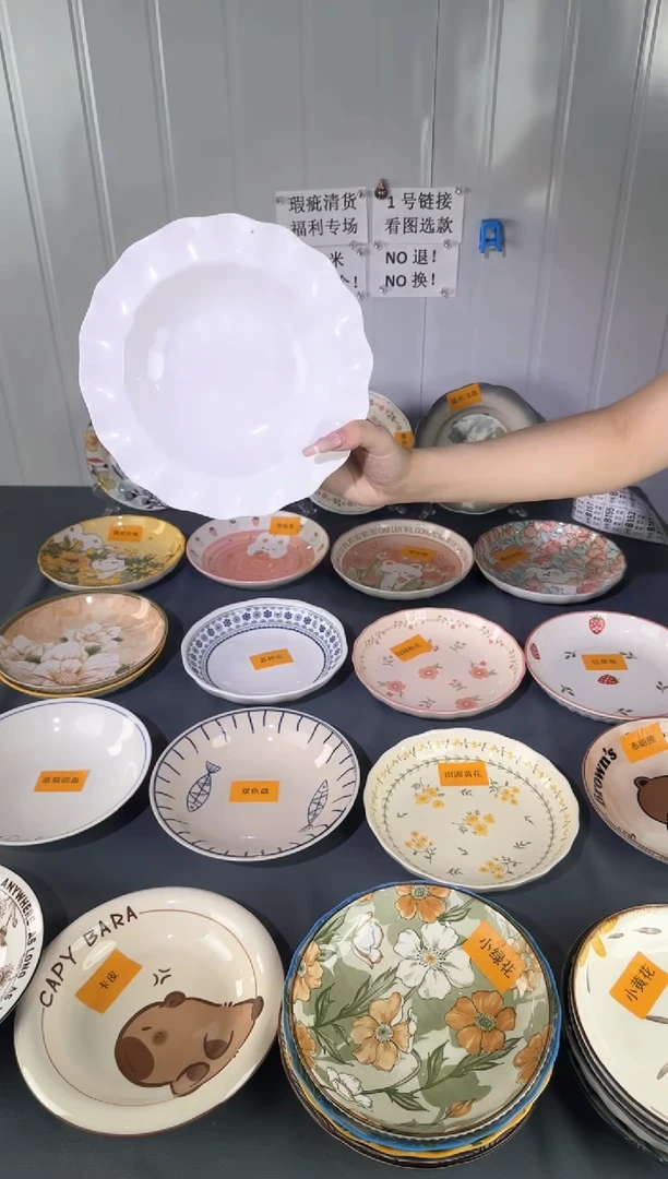 摆件陶瓷餐具，瑕疵较大完美勿拍NO退NO换！028