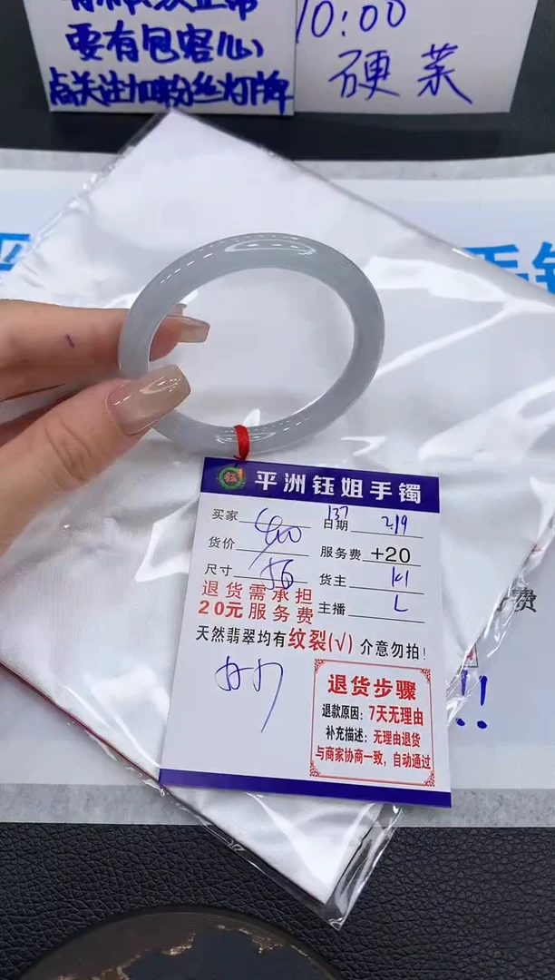 【闪购商品】翡翠手镯未镶嵌111111111111