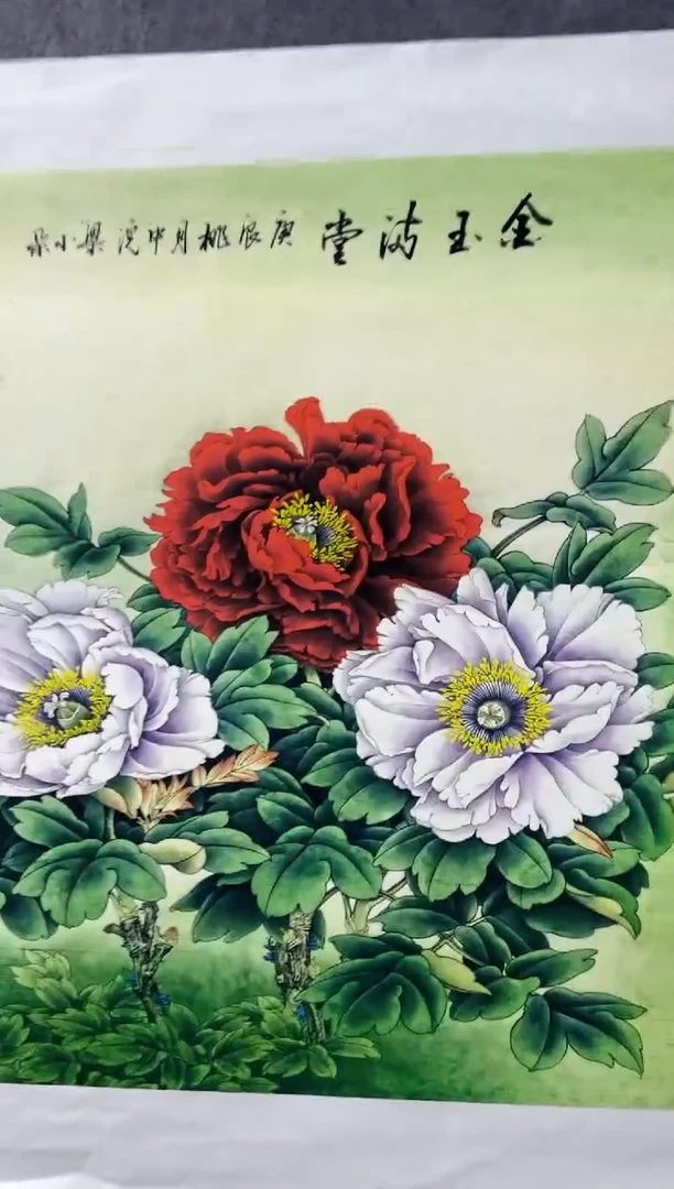 悦白书画年画年画A14