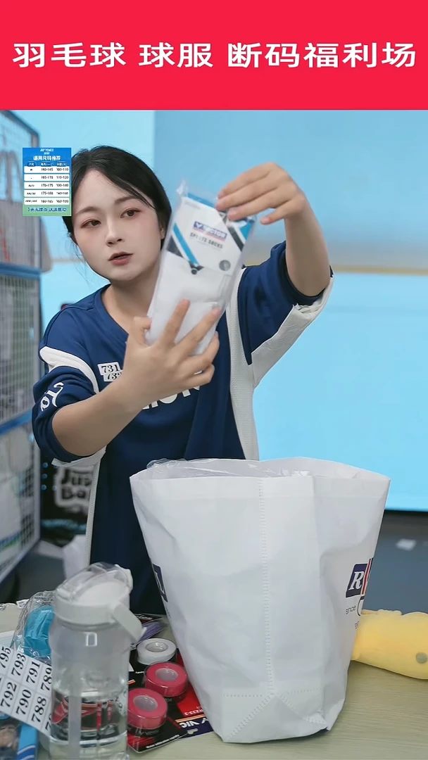 781号清仓衣服，不退不换！！！袜子男款