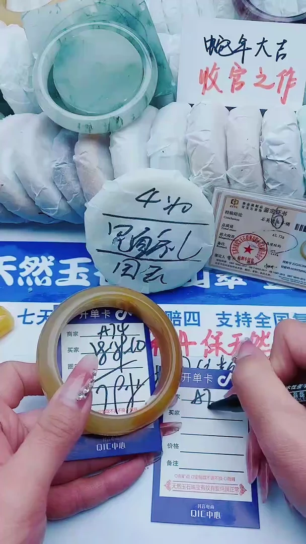 【闪购商品】石英质玉手镯未镶嵌A74+58-59