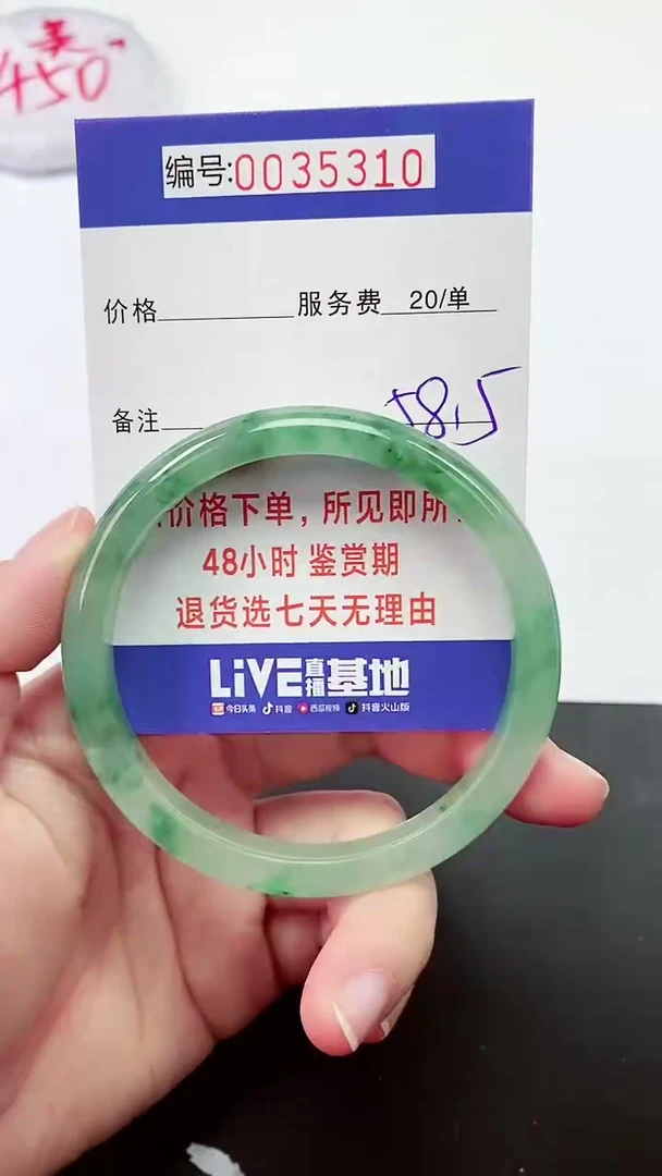 【闪购商品】拍下以实物为准000035310