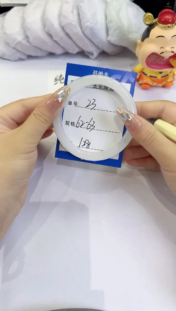 未镶嵌手镯石英质玉23