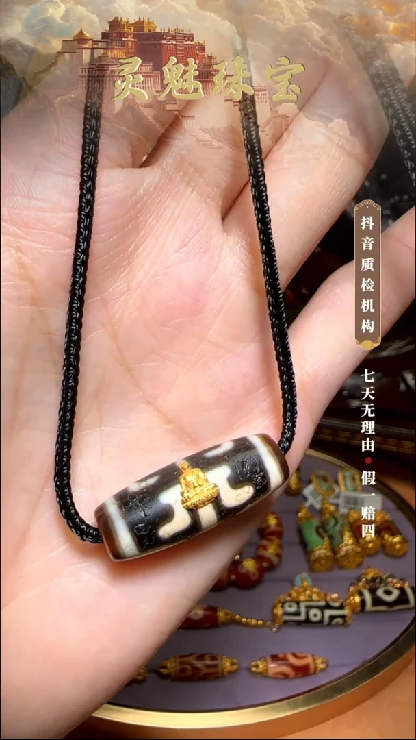 玛瑙/玉髓（覆膜）颈饰18K金镶嵌吊坠