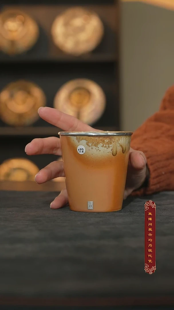 2000根雪茄落灰银口可乐杯150ml