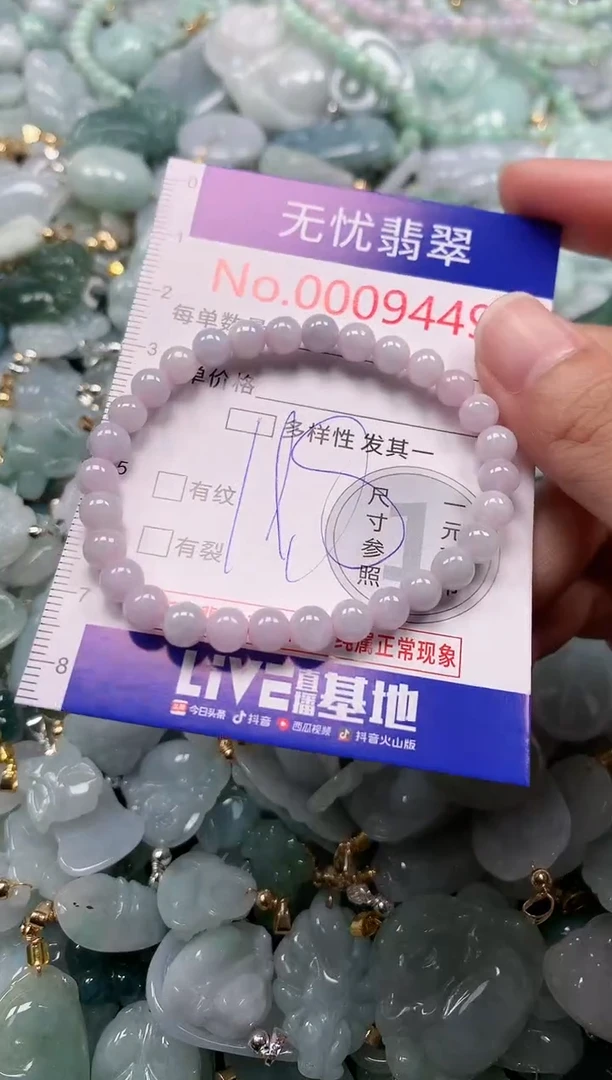 吊坠(不含链)未镶嵌翡翠9449