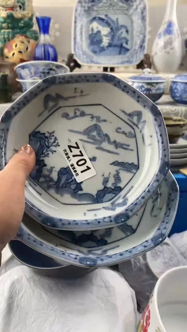 【闪购商品】701