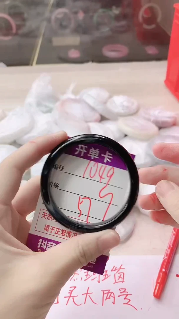 手镯玛瑙/玉髓未镶嵌1049