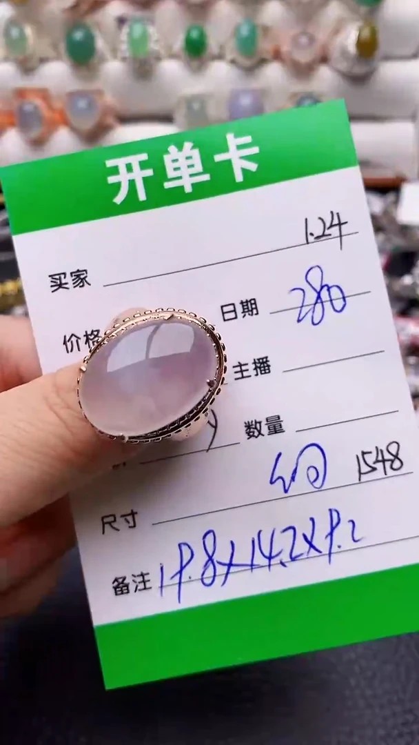 【闪购商品】翡翠戒指未镶嵌/1548铜拖