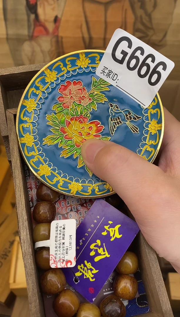 手工艺品琉璃G666琉璃手工艺品瓷器手串多样性发一