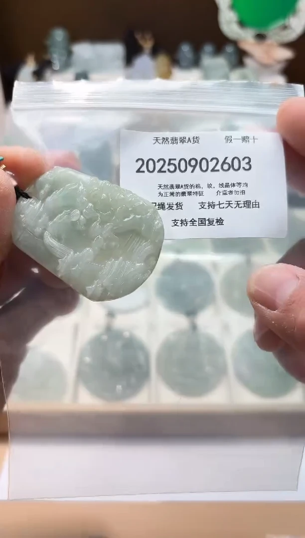 颈饰未镶嵌翡翠闪购商品8号店200250090020