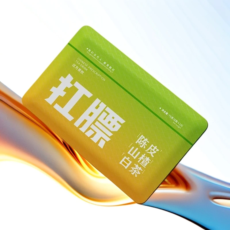 炽茶扛-膘（陈皮山楂白茶）定制茶叶调味茶 75g茶叶冷泡茶茗茶