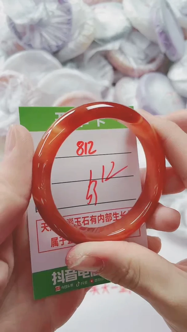 【闪购商品】玛瑙/玉髓手镯未镶嵌812