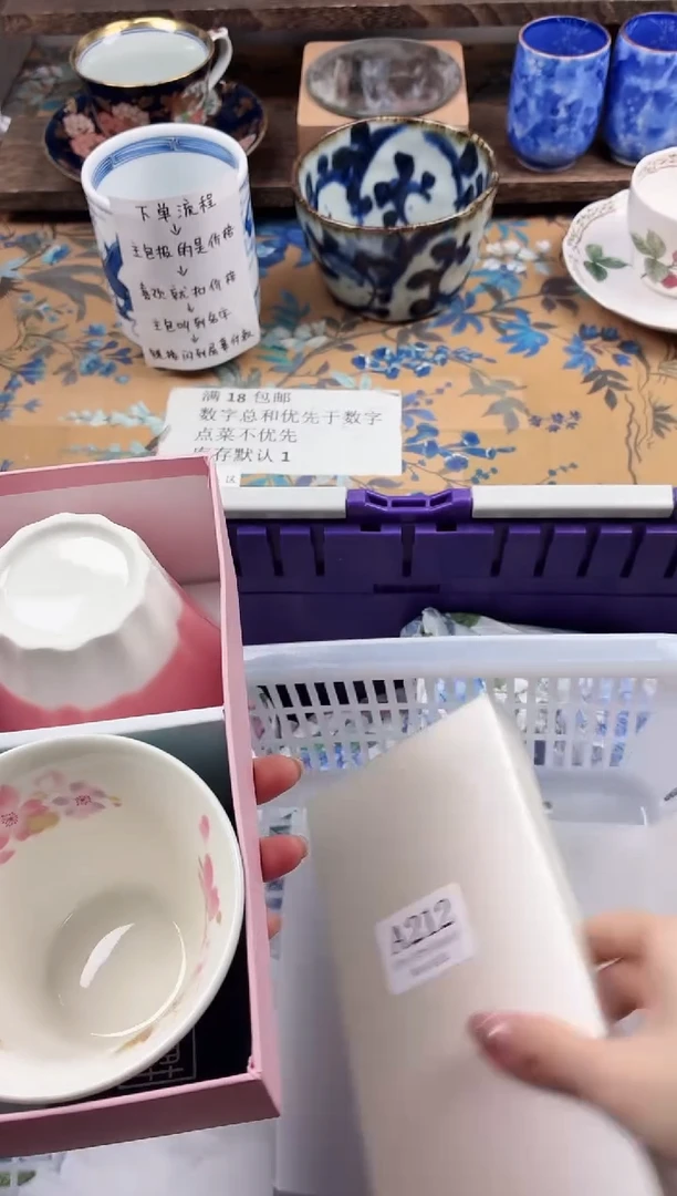 瓷片乌****）                A212