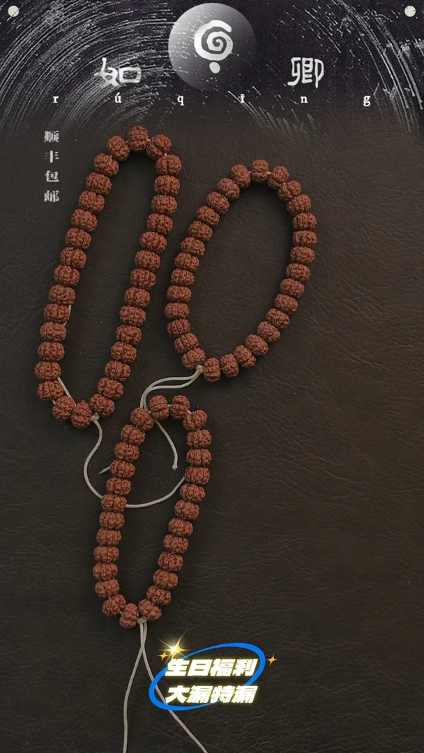 手串金刚菩提12-13红方印手持