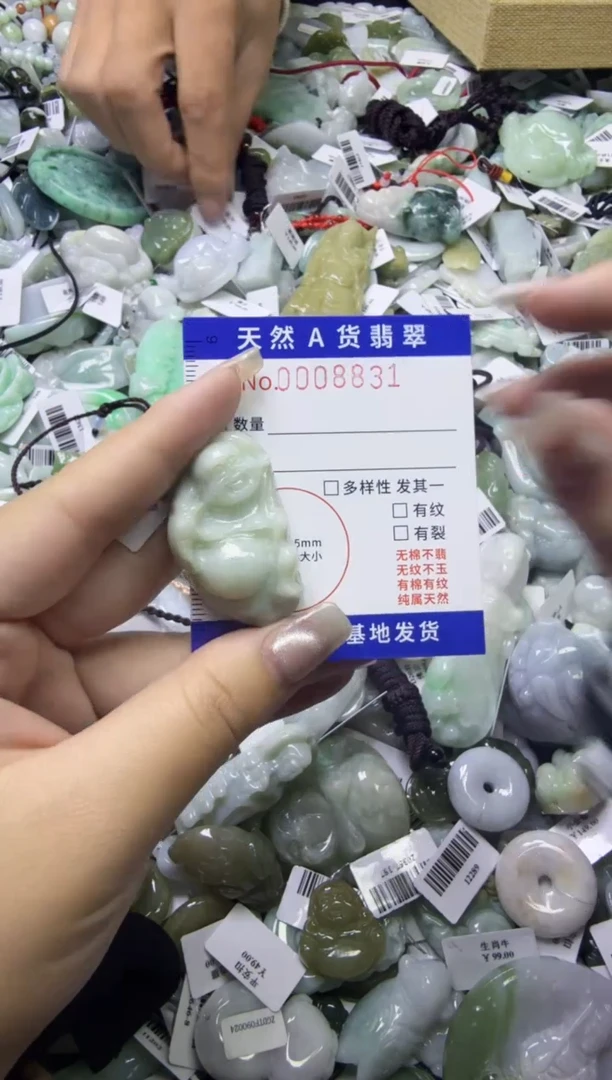 【闪购商品】翡翠颈饰未镶嵌00008831
