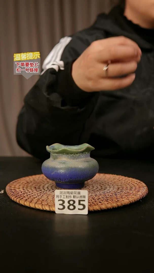 瓷片385内口径约5  外高约6