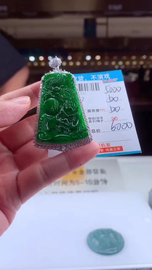 未镶嵌定制翡翠天然翡翠A货拍一发一