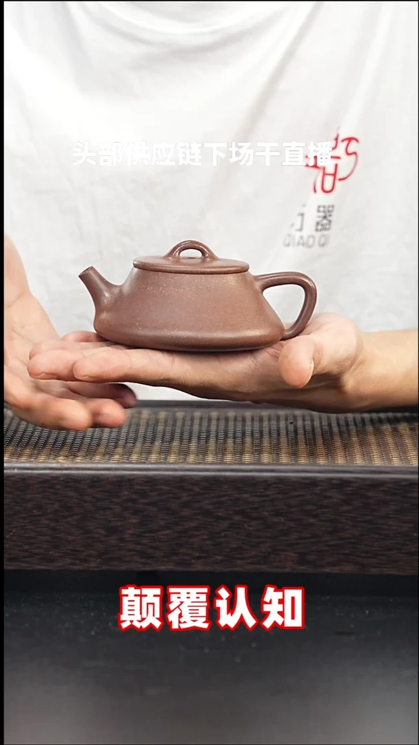 茶壶紫砂全手工千禧紫泥-曲瓢