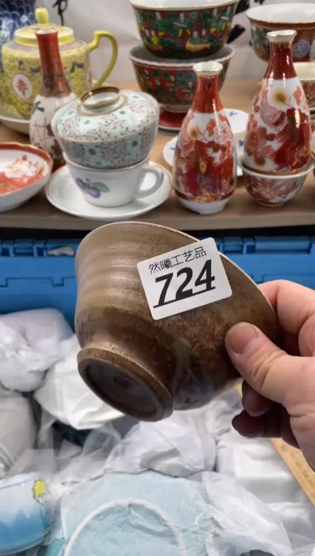 【闪购商品】瓷片724