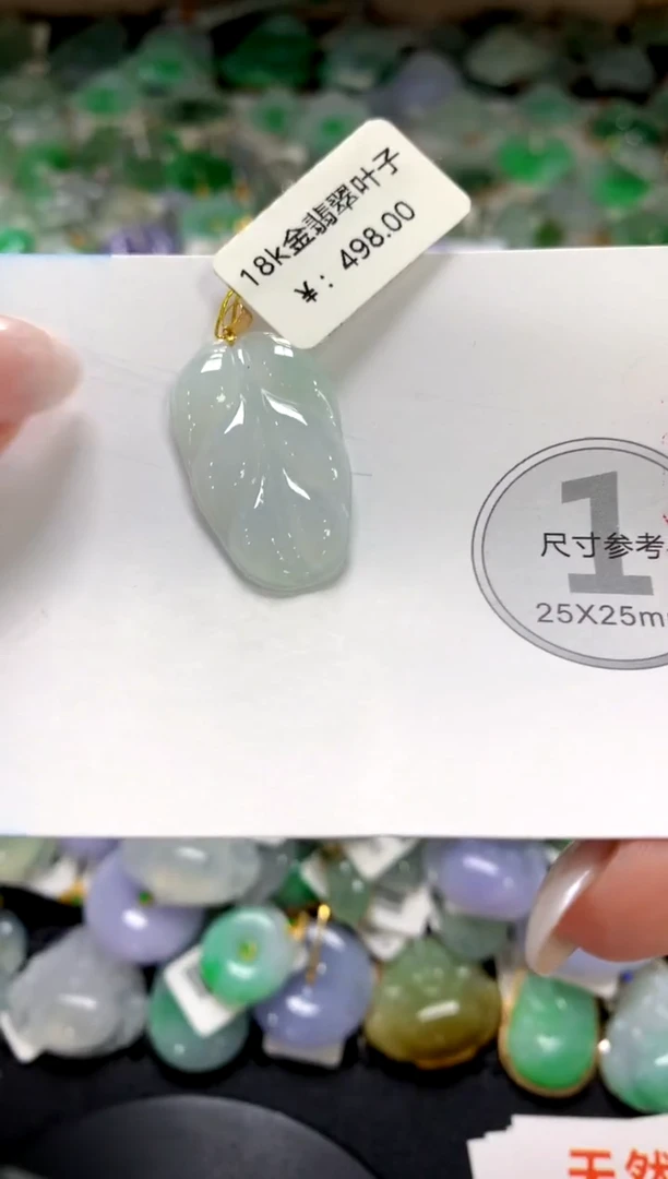 颈饰未镶嵌翡翠1111111111111111
