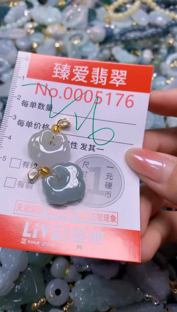 吊坠(不含链)未镶嵌翡翠5176