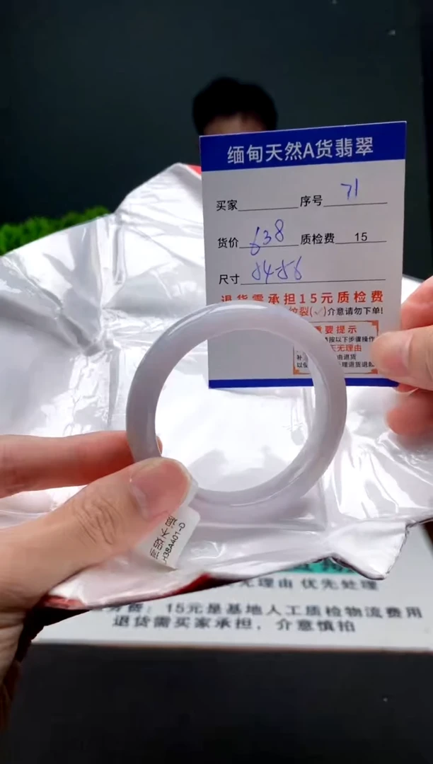 翡翠手镯未镶嵌71缅甸天然A货翡翠需包容瑕疵，介意慎拍