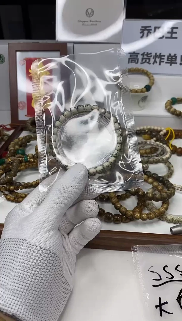 星月菩提手串大白鲨 8*7mm 24k 礼盒