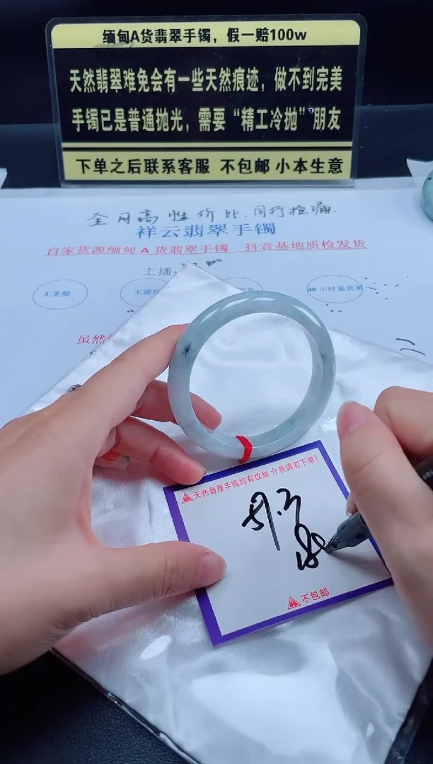未镶嵌定制翡翠我