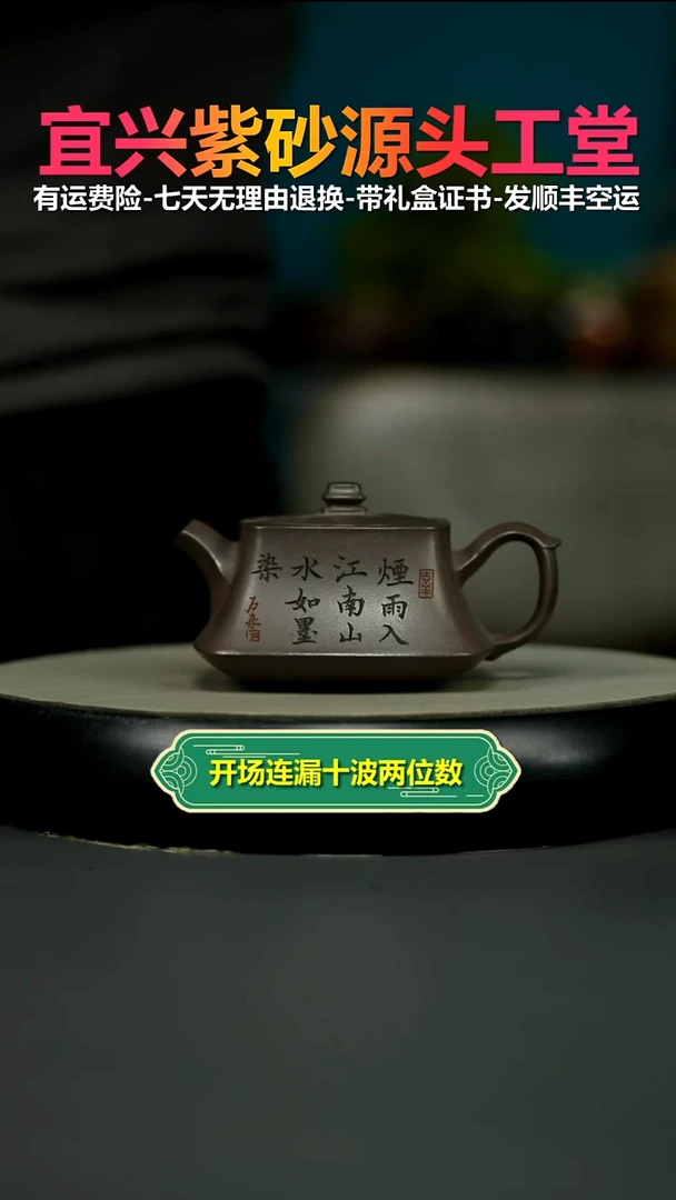 茶壶紫砂陈景明天青泥天圆地方190CC