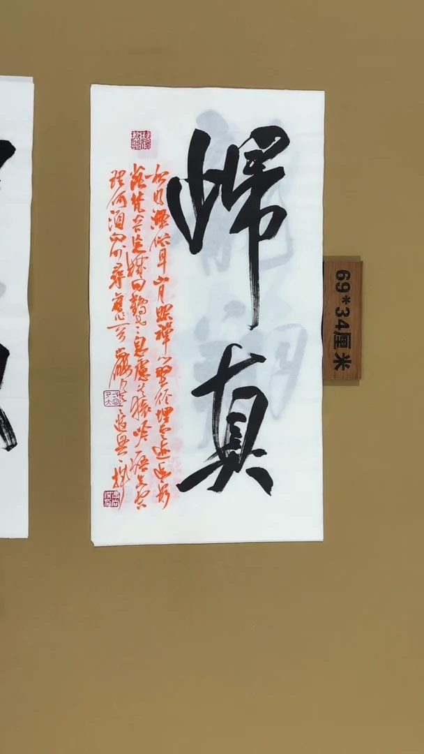 书法冯尚杰老师书法福利专场
