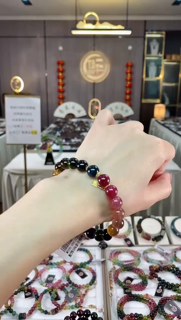 【闪购商品】碧玺单圈手串9mm+未镶嵌（多样性发一条）hon