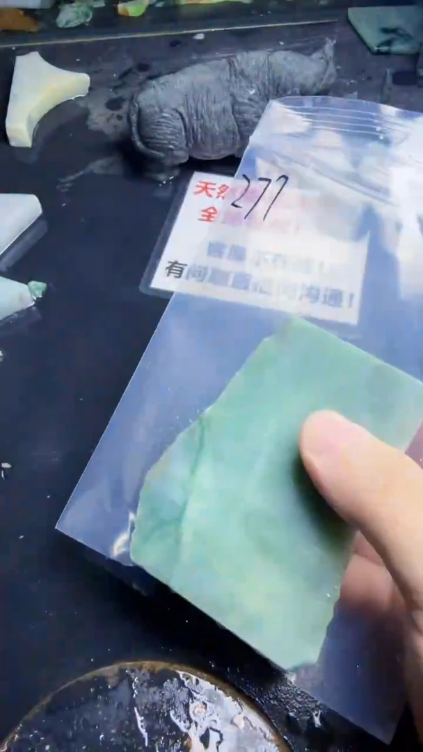 未镶嵌挂件翡翠天然翡翠277