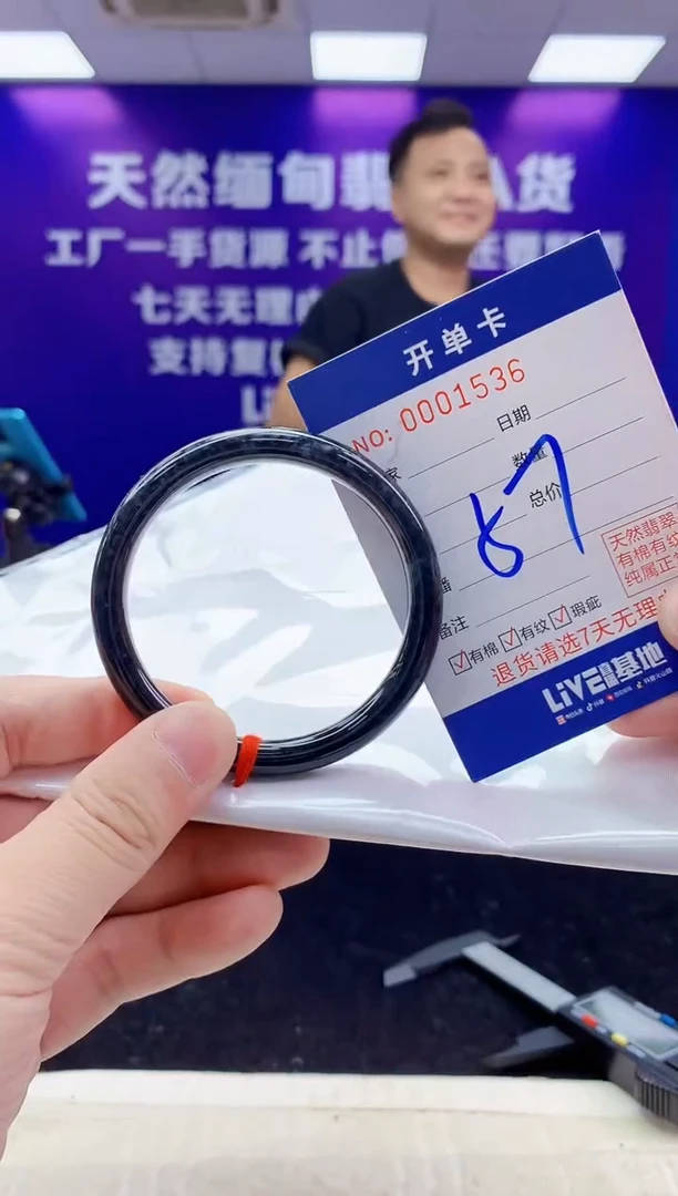 未镶嵌手镯翡翠AAAAAAAAAAAA