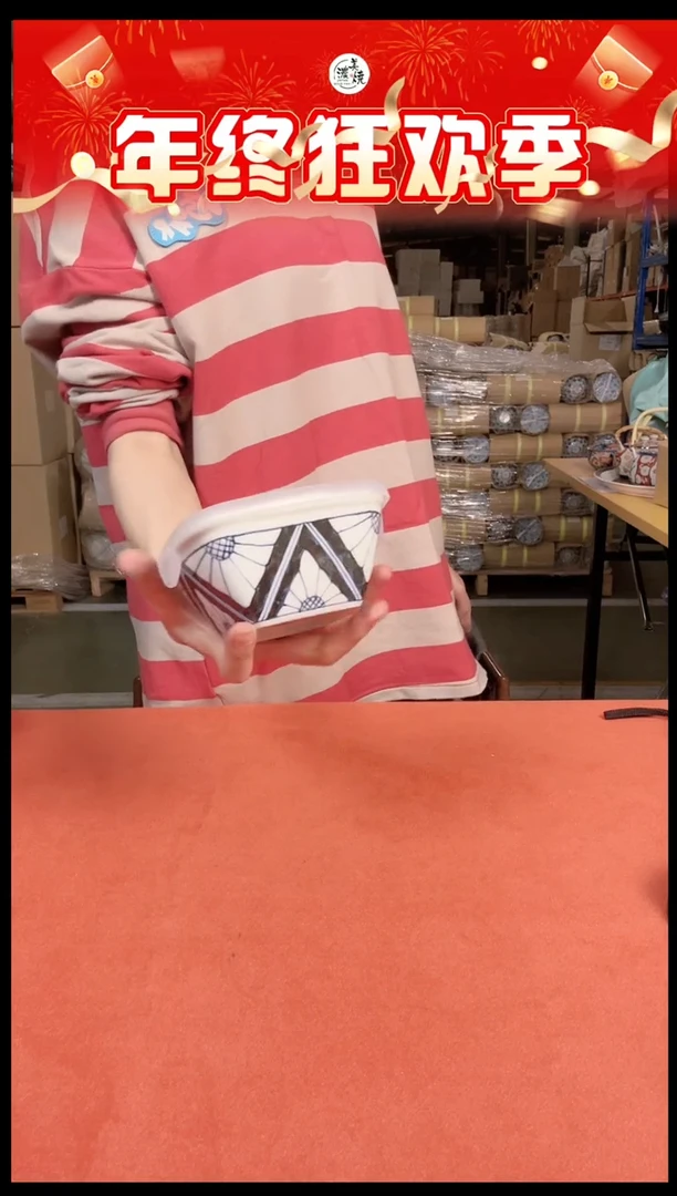 陶瓷菊花纹小带盖保鲜碗单个