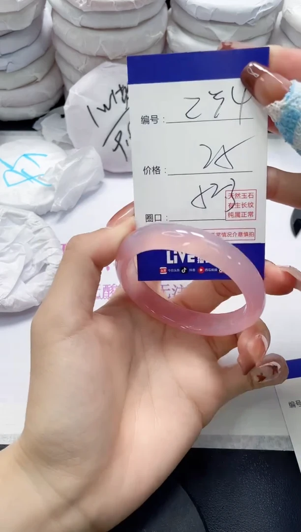 未镶嵌手镯玛瑙/玉髓234