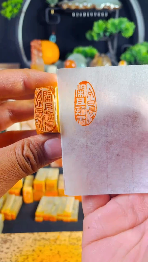 老挝石印石手工篆刻《今日得闲且读书》1.5x3